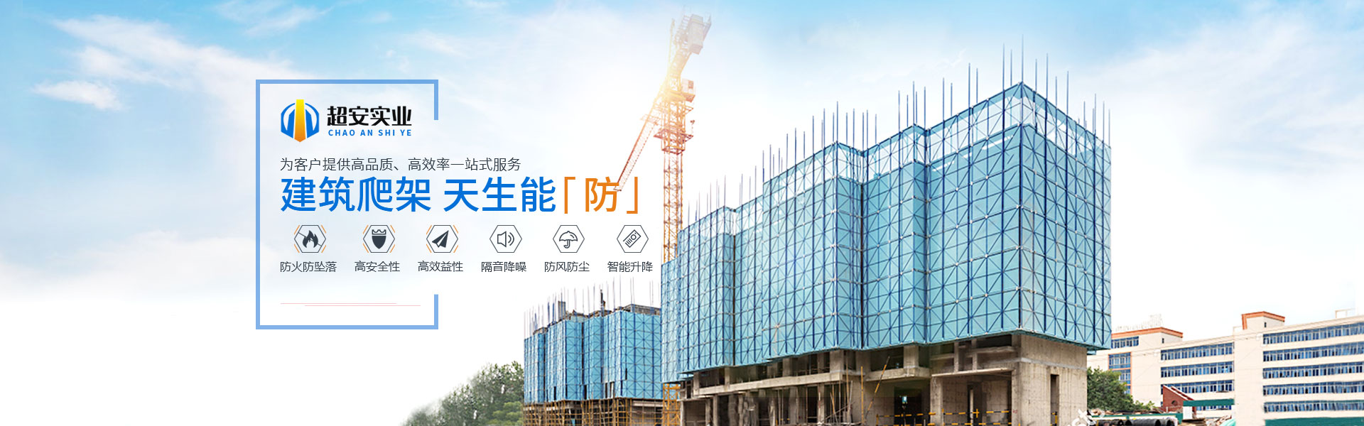 锦爵环保
