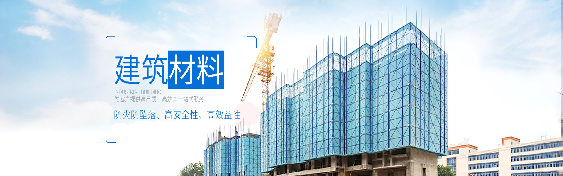 锦爵环保